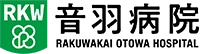 洛和会音羽病院